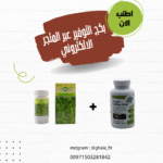 بكج (كبسولات القهوة + كبسولات الصبار)